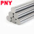 PNY直线光轴SF硬轴/轴承钢 直径16mm/半米500MM 根 1 