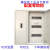 电气柜 双层门总控加空开漏电配电箱 照明动力电气柜C45 100A总控 3X18位(650x680x150)