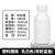 实购易 HDPE加厚塑料样品圆瓶大口瓶化工瓶试剂瓶 铝箔垫片 100ml乳白色（非防盗盖） 无规格
