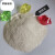 锂辉石 实验用高含量工业级天然原石粉耐高温陶瓷砂锅专用粉 特级1250目1000克