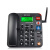 盈信6型 插卡电话机无线插卡专用座机 移动联通手机SIM卡 移动版无线固话黑色