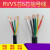 定制国标阻燃五六RVV5芯6芯*0.2 0.3 0.5 0.75 1.0控制信号电缆线憬芊 5芯0.12平方护套线