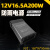 led发光字防雨开关电源12V400W户外24V防水工程灯箱5V变压器 12V200W工程防雨电源