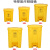 贝傅特 脚踏式医疗垃圾桶 加厚黄色废污物塑料桶诊所废物桶废物箱 45L特厚