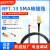 RF1.13线IPEX1/4代转内孔/内针SMA转接线公头母头射频线SMA转接线 9号 SMA内螺内针转焊接 0.12m