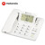 摩托罗拉（Motorola） CT270C电话机座机固定电话 3.2英寸可翻转大屏幕 办公家用 典雅白