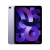 Apple ipad air5 苹果平板电脑 10.9英寸 M1芯片 紫色  WLAN款 256G【 国 行 标 配 】