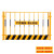 基坑护栏网建筑工地围栏工程施工临时安全围挡临边定型化防护栏杆 1.2*2.0米/黄色/网格/10公斤