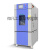 定制高低温试验箱可程式小型实验湿热交变环境老化恒温恒湿箱 精品408L(60*85*80cm)