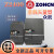 众辰变频器Z2000系列重载矢量通用型ZONCN单相三相Z2400-1R5G/2R2 Z2400-5R5G