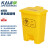 KAIJI LIFE SCIENCES塑料垃圾桶脚踩废弃物桶带盖 20L黄色脚踏桶-加厚款 1个