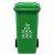 中典 大号户外垃圾桶 带盖分类垃圾桶果皮箱 120L绿色厨余垃圾