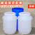 加厚25L50L升公斤塑料桶圆桶化工桶带盖桶储水桶酵素桶定制 25L圆桶白色普通