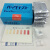 日本共立包COD比色管氨氮检纸锌铜铁铬总磷总氮快速测定 共立氨氮包：0.2-10mg/L 50次/盒