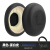 适用捷波朗Elite 45 Evolve 65 40 UC MS耳机套配件耳罩海绵垫 黑色一对/蛋白皮/自带卡扣