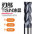 米茨 TG600-1系列涂层不锈钢专用4刃60度硬质合金立铣刀数控刀具钨钢平底铣刀 D14*45*D14*100*4F（1支） 