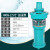 QY油浸泵潜水泵380V农用灌溉高扬程大流量农田抽水机深井水泵  ONEVAN 4kw2.5寸流量25扬程32