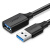 US129 usb3.0延长线1米2米3米公对母数据线 黑色 圆线镀金头 5m