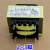 安全隔离电源变压器10.5V250mA消毒柜EI35-10502501X插针式 2+3脚 5脚