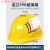 悦常盛玻璃钢安全帽ABS施工程工地领导O型V型加厚超硬国标监理头盔印字 100-V型-进口ABS透气-黄