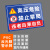 本安 安全标识牌高压危险禁止攀爬警示牌PVC材质400*300mm危险告示警示牌定制 BP43-XR17