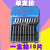 去毛刺铜管钢去毛刺修边刀片刮刀BS1010修边器BK3010BS2012NB1100 BS2010(正反两用)单支价