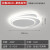 汉宫 卧室吸顶led灯具简约现代极简客餐厅鹅卵石房间个性创意中山灯饰 白色/白光36W/40*5.5cm