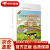 学生健康教育读本丛书·小学生健康教育读本（1-2年级） 中国健康教育中心 人民