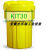 JESERY杰苏瑞 化学品处理 KIT65危废桶 65加仑移动式有毒物质密封桶 防化桶65加仑250升KIT65