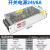 220V电源5V12V24V直流开关转变3a5a10a监控变压器LED灯带条转变伏 24V8A