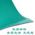 东兴旺（DXW）防静电台垫绿色胶皮垫工作台垫防静电桌面桌垫维修实验室桌垫定制尺寸2mm 绿黑1.2米*0.6米*2mm