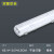 三防灯 单双管日光灯管荧光支架全套防水防潮灯厂房灯具 0.6米双管空包(不含LED灯管)