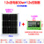 适用定制单晶硅太阳能光伏板100W电池板12V充电板太阳发电板 30A 120w单晶硅太阳能板12V 建议12v电池60A
