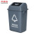 尚留鑫 推盖垃圾桶灰色40L-其他垃圾学校分类垃圾桶幼儿园摇盖垃圾桶带盖