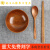 花乐集碗筷单人一套精致木制碗套装餐具家用单身一个人儿童日式 10cm小号儿童三件套