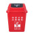 鲁识 LS-ls05  20L分类款摇盖垃圾桶 20L红色-有害垃圾