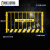 精选好货基坑护栏网安全警示隔离带电梯井栏杆施工临时防护网围挡 电梯防护门(双开)15*18米
