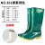 上海牌女士高筒雨靴 防滑耐磨雨鞋防水鞋 时尚舒适PVC/EVA雨鞋 户外防水防滑雨靴 可拆卸棉套 绿色加棉套 39