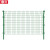 鼎红  双边丝护栏网高速公路护栏网户外隔离网片围栏丝径4mm1.5米高*3米长+预埋立柱1根 AQ09 