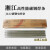 湘江电焊条批发碳钢 2.5 3.2 4.0 5.0不锈钢工地焊条 J422 3.2mm 1kg