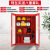微型消防站消防器材柜全套灭火箱应急展示柜工具柜建筑消防工地柜 加厚消防柜1.8*1.2米