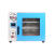 真空干燥箱实验室用恒温烘箱烘干箱烤箱工业抽真空小型空压干燥机 2XZ-4 220V 双极泵 配50升或90