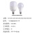 蓓尔蓝 DS199 LED球泡灯 E27螺口塑包铝节能灯泡12W 5只/装 6500k白光12W