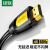 绿联 HD101 HDMI线 长线工程级 4K数字高清线3D视频线 黄黑头 圆线 15米11106