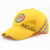 山头林村现货中小学生棉安全帽鸭舌帽棒球帽反光帽小黄帽可调节出行黄色 L(58-60cm)