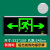 时岸 安全出口指示牌LED紧急疏散指示灯消防应急标志楼层逃生通道灯（货期3-5天） 新国标-单面-双向（后出线）