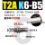 真空吸盘支架机械手金具防转连接杆ZP3B-T1/2J/K3/6/10/15-B3/B5 不可回转 ZP3B-T2AK6-B5