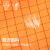 易美丽诺 WZ0203 高亮反光马甲 建筑施工程工作服装交通安全防护背心可印字logo 橘色