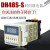 无限循环延时时间继电器DH48S-S 1Z 2Z AC220VDC24C 380V变压器 DH48S-2Z(二组延时) AC/DC24V