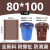 玛仕福 一次性彩色塑料袋打包袋 大号加厚分类垃圾袋 棕色宽80*长100cm*3丝(50个)